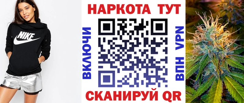 Купить Гашиш  Бутират  Меф мяу мяу  Каннабис  A PVP  Железногорск-Илимский