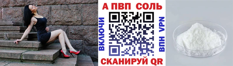 Alfa_PVP СК Железногорск-Илимский