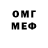 Героин гречка Carlos Neto
