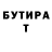 МЕТАДОН белоснежный ytc nik