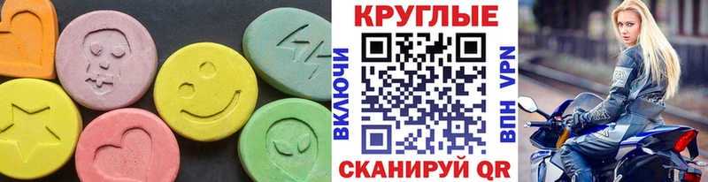 Купить закладки  Железногорск-Илимский  Ecstasy бентли 