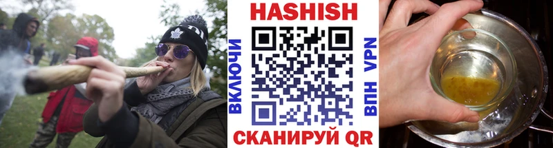 Купить закладки  Железногорск-Илимский  ГАШ гарик 