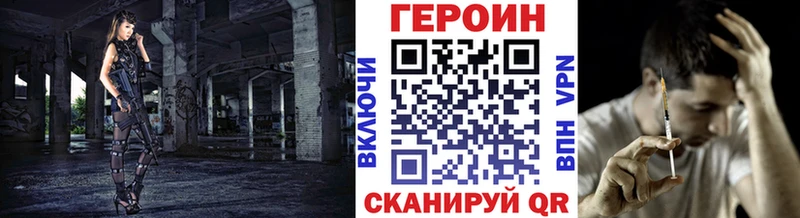 Героин белый Железногорск-Илимский