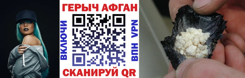 ГЕРОИН VHQ  Купить закладки  Железногорск-Илимский 