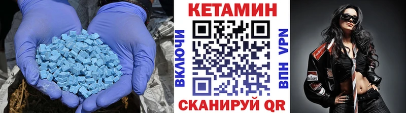 Купить закладки  Железногорск-Илимский  Кетамин ketamine 