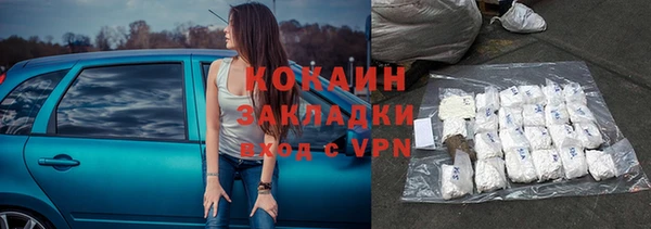 MDMA Касимов