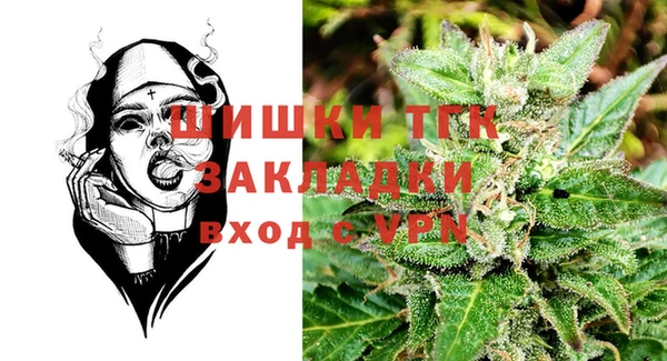 мяу мяу мука Каменка