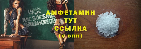 MDMA Касимов