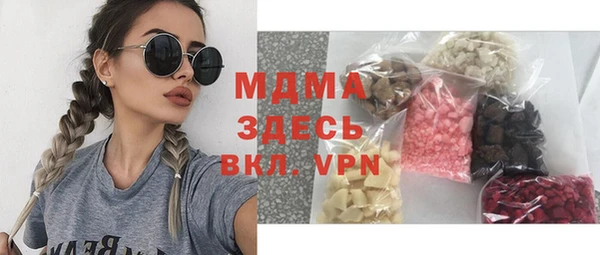 мяу мяу мука Каменка