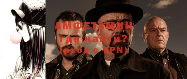 бутик Каменногорск