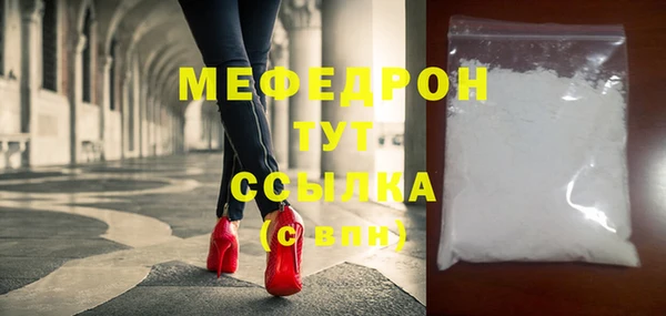 бутик Каменногорск