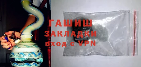 ГАЛЛЮЦИНОГЕННЫЕ ГРИБЫ Каменск-Шахтинский