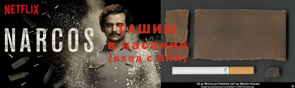 бутик Каменногорск