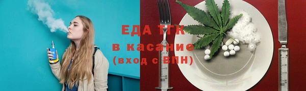 ГАЛЛЮЦИНОГЕННЫЕ ГРИБЫ Каменск-Шахтинский