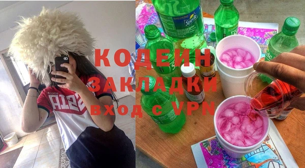 бутик Каменногорск