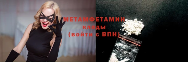 мяу мяу мука Каменка