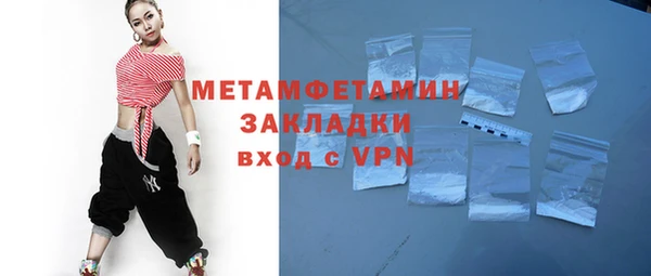 ГАЛЛЮЦИНОГЕННЫЕ ГРИБЫ Каменск-Шахтинский