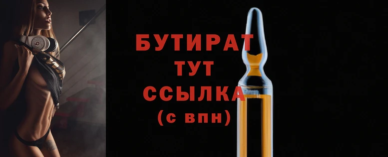 мяу мяу мука Каменка