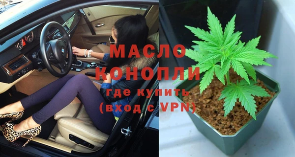 мяу мяу мука Каменка