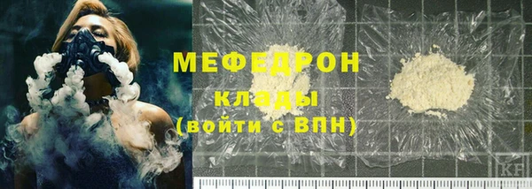 ГАЛЛЮЦИНОГЕННЫЕ ГРИБЫ Каменск-Шахтинский