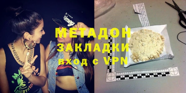 MDMA Касимов