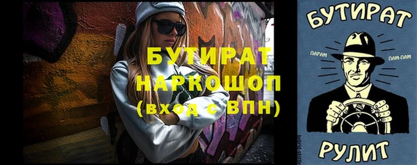 ГАЛЛЮЦИНОГЕННЫЕ ГРИБЫ Каменск-Шахтинский