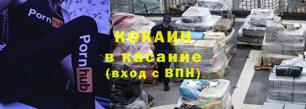 MDMA Касимов