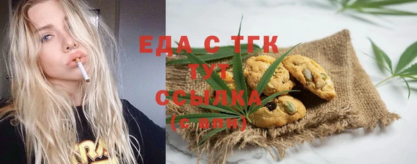 MDMA Касимов