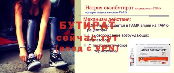 бутик Каменногорск