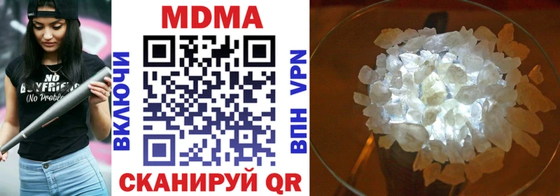 Купить где  Железногорск-Илимский  MDMA VHQ 