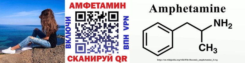 Первитин винт  Купить где  Железногорск-Илимский 