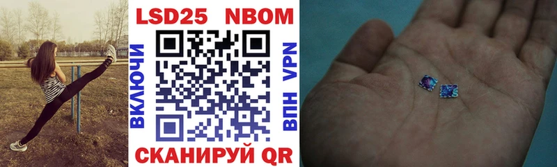 Купить закладки Железногорск-Илимский Наркотические марки 1,5мг