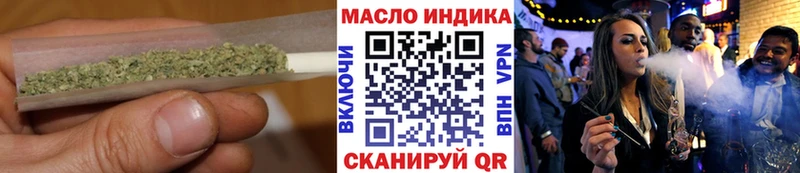 Купить где  Железногорск-Илимский  Дистиллят ТГК концентрат 